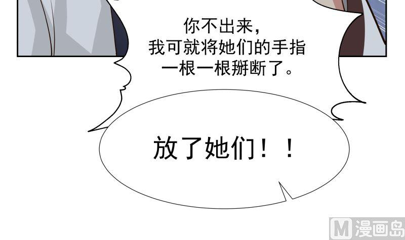 我身上有条龙442话 雪山龙魂