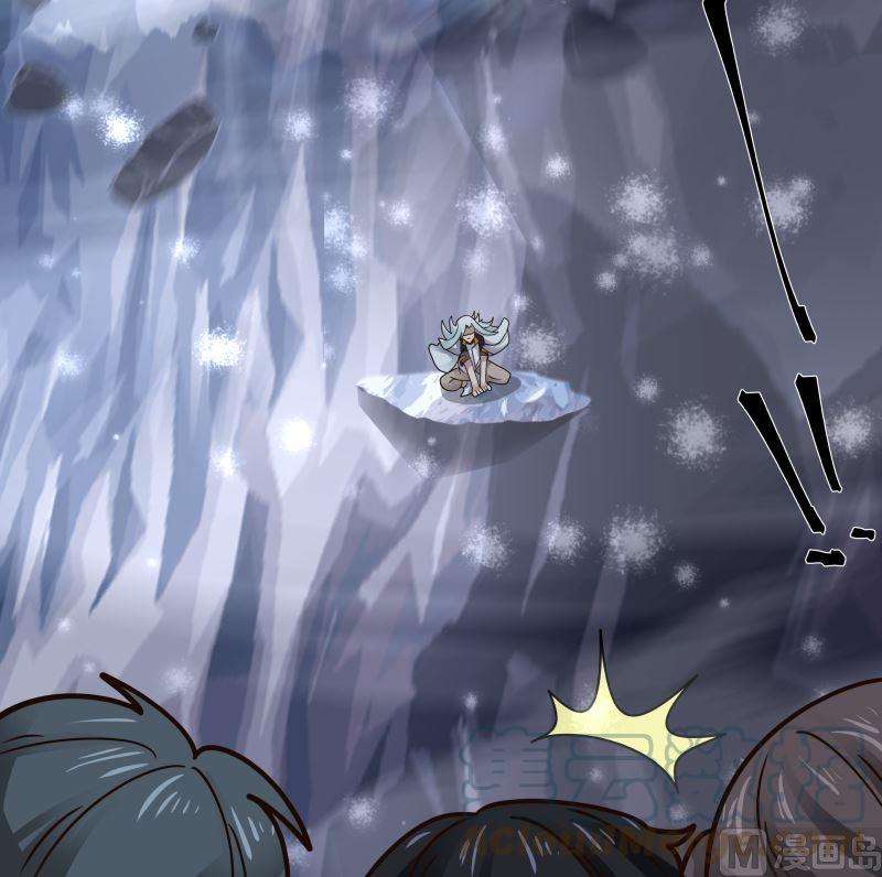 我身上有条龙442话 雪山龙魂