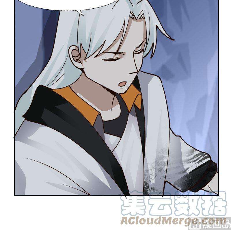 我身上有条龙442话 雪山龙魂