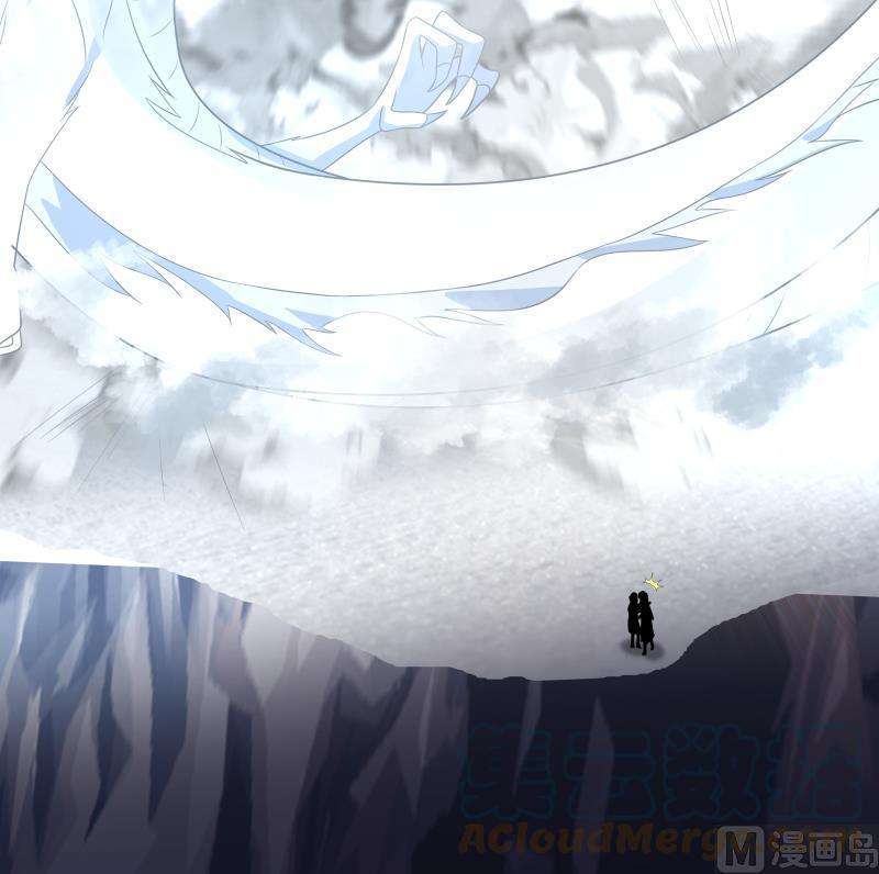 我身上有条龙445话 万丈深渊