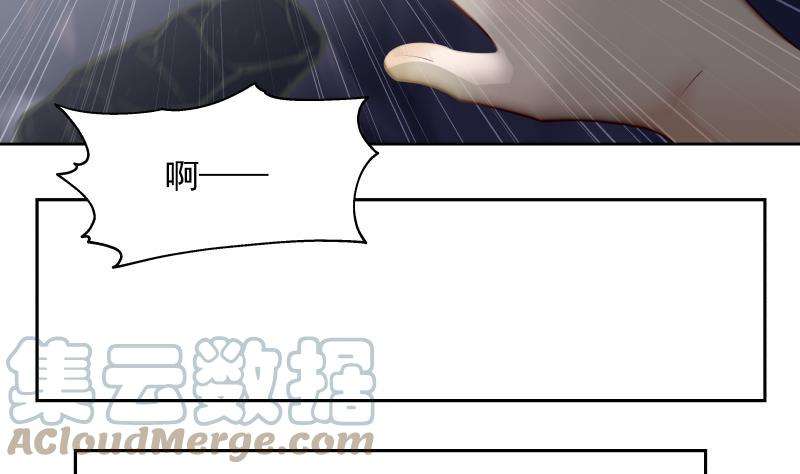 我身上有条龙445话 万丈深渊