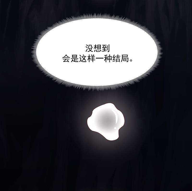 我身上有条龙445话 万丈深渊