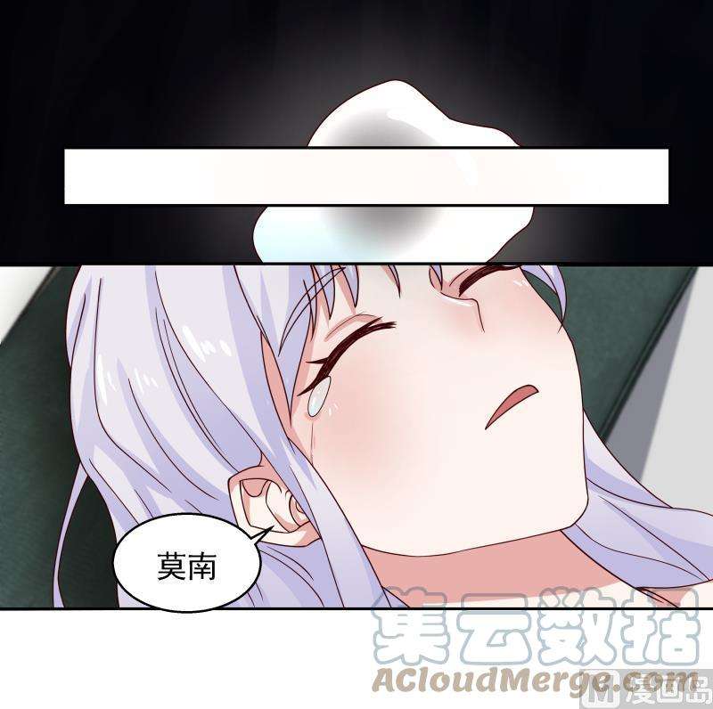 我身上有条龙445话 万丈深渊