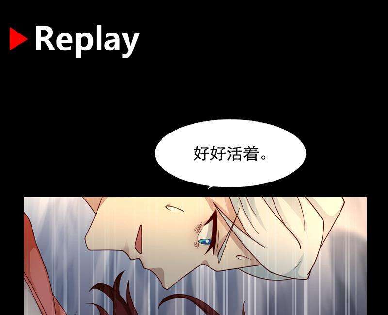 我身上有条龙445话 万丈深渊