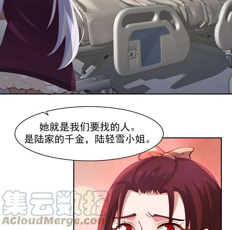 我身上有条龙447话 最担心的事