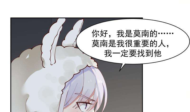 我身上有条龙447话 最担心的事