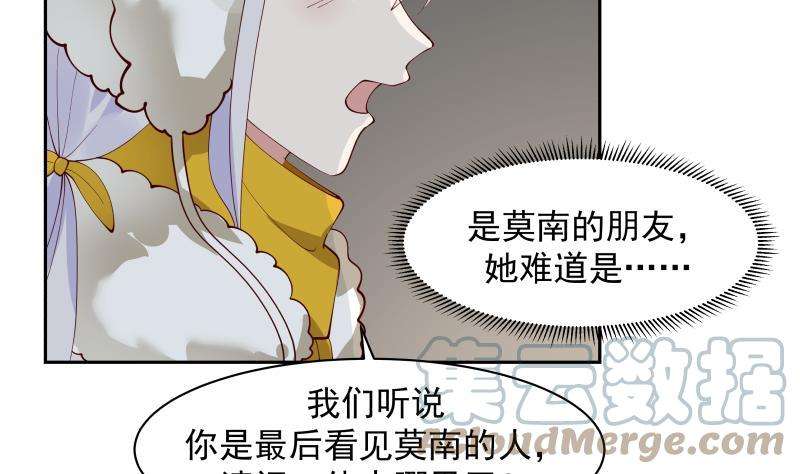 我身上有条龙447话 最担心的事