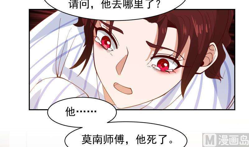 我身上有条龙447话 最担心的事