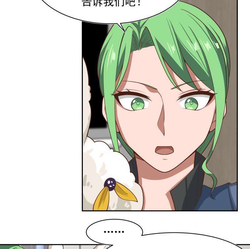 我身上有条龙447话 最担心的事