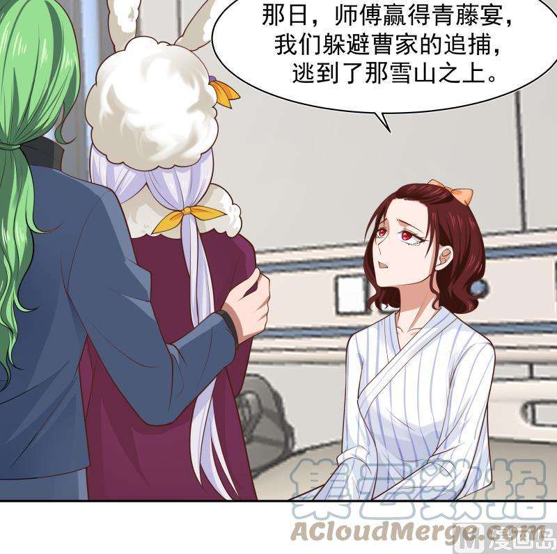我身上有条龙447话 最担心的事