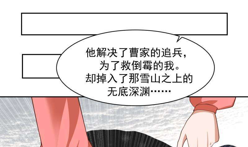 我身上有条龙447话 最担心的事