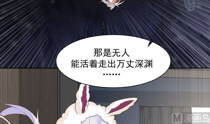 我身上有条龙447话 最担心的事