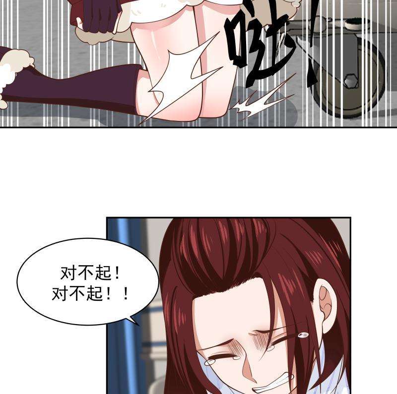 我身上有条龙447话 最担心的事