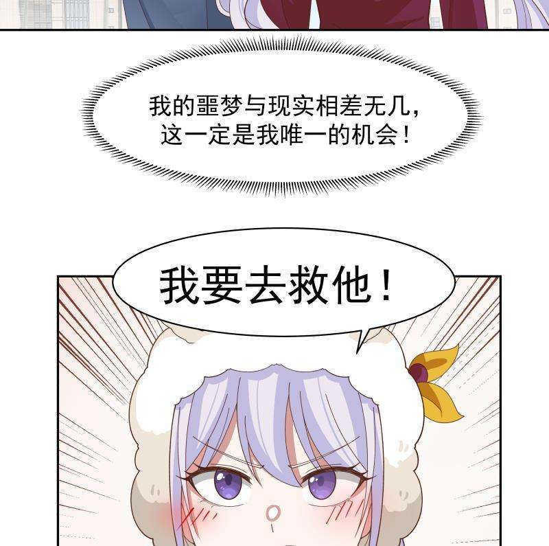我身上有条龙447话 最担心的事