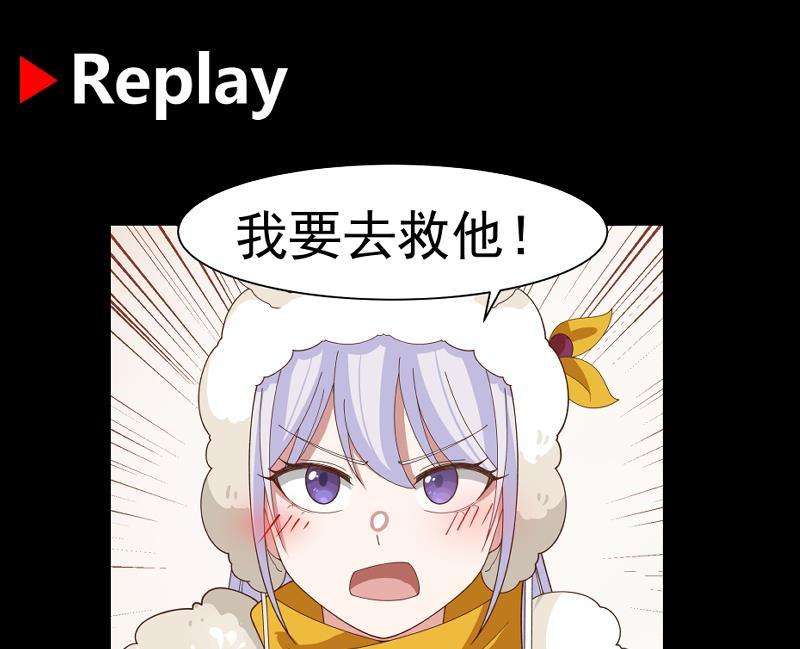 我身上有条龙447话 最担心的事