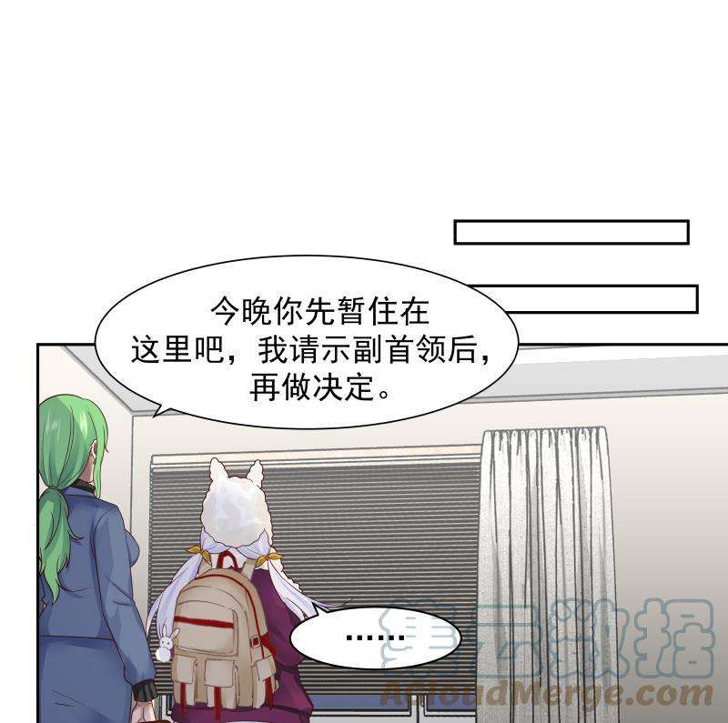 我身上有条龙448话 只身赴深渊