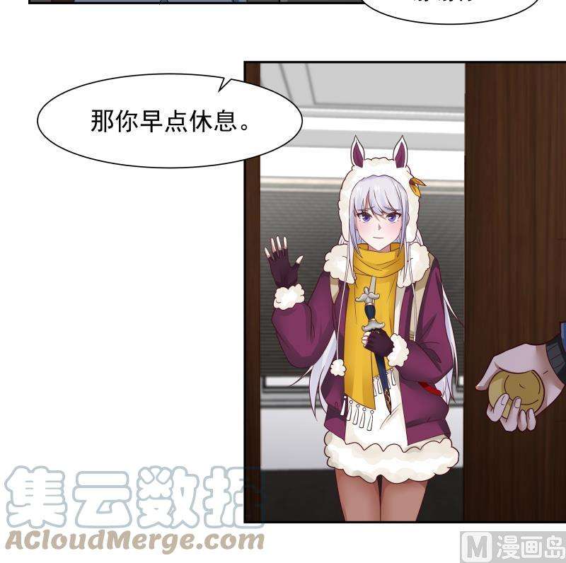 我身上有条龙448话 只身赴深渊