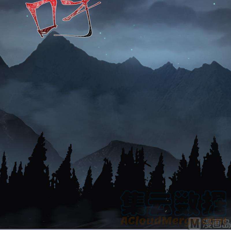 我身上有条龙448话 只身赴深渊