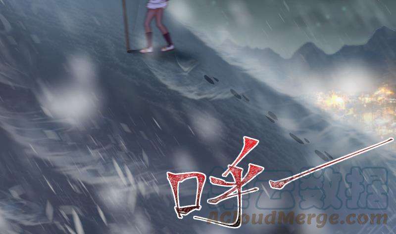 我身上有条龙448话 只身赴深渊