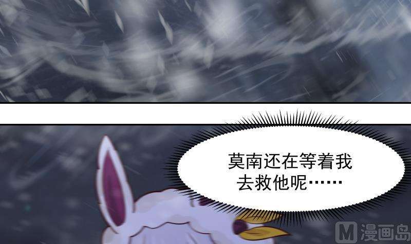 我身上有条龙448话 只身赴深渊