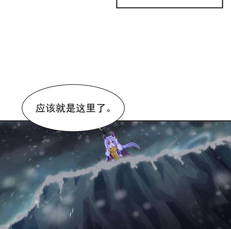 我身上有条龙448话 只身赴深渊