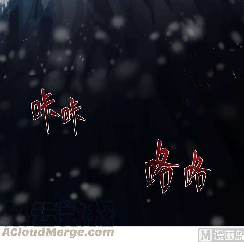 我身上有条龙448话 只身赴深渊