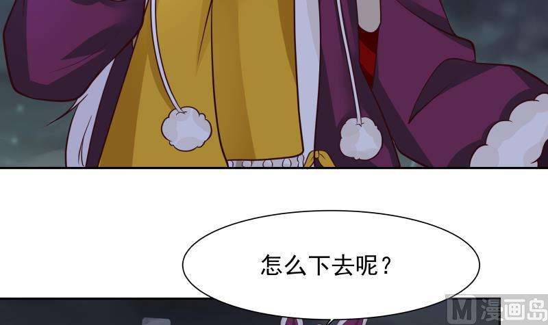 我身上有条龙448话 只身赴深渊