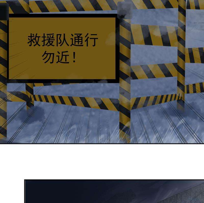 我身上有条龙448话 只身赴深渊