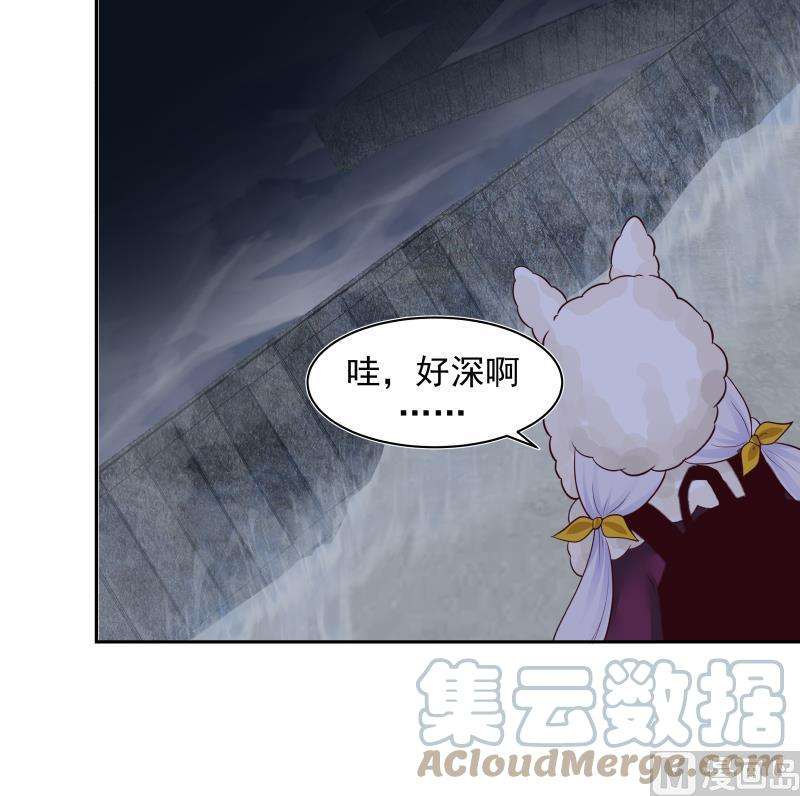 我身上有条龙448话 只身赴深渊