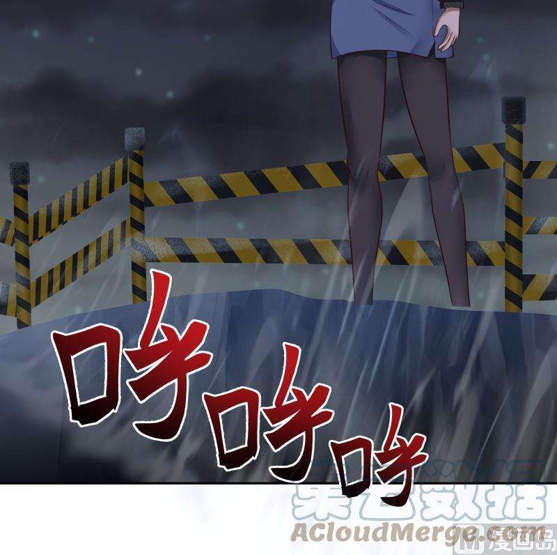 我身上有条龙448话 只身赴深渊