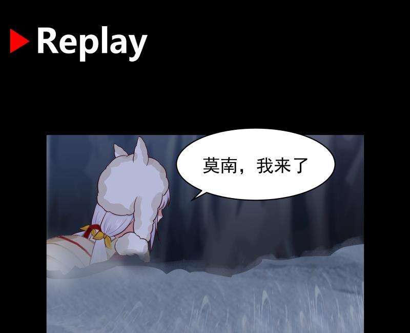 我身上有条龙448话 只身赴深渊