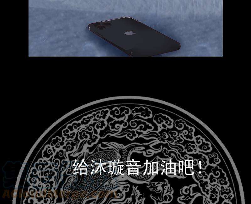 我身上有条龙448话 只身赴深渊