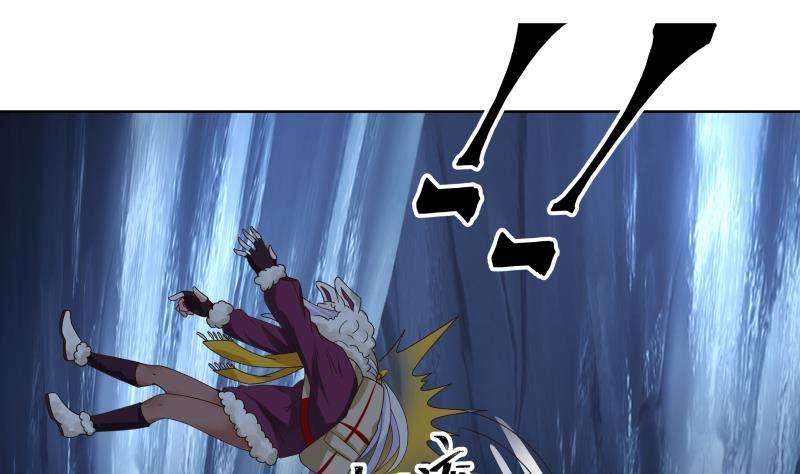 我身上有条龙449话 深渊遇险