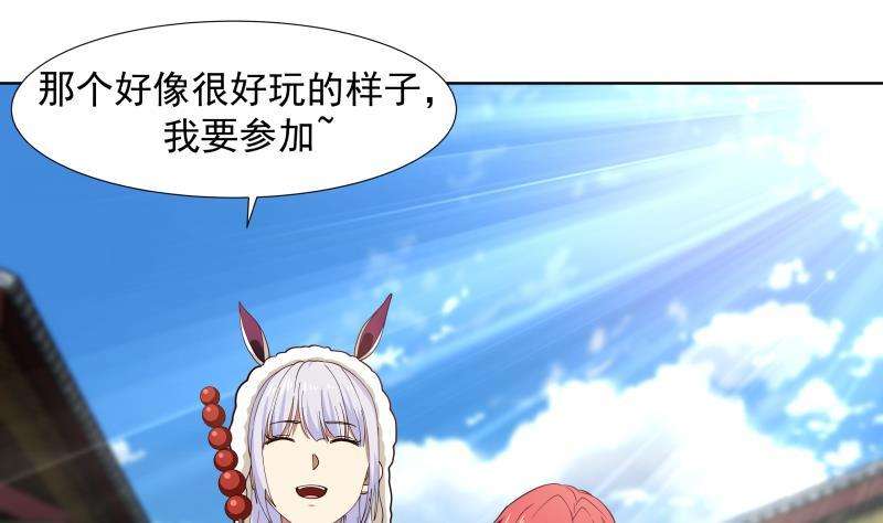 我身上有条龙456话 脱险后的美好时光