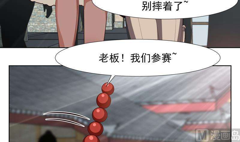 我身上有条龙456话 脱险后的美好时光