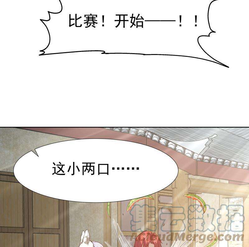 我身上有条龙456话 脱险后的美好时光