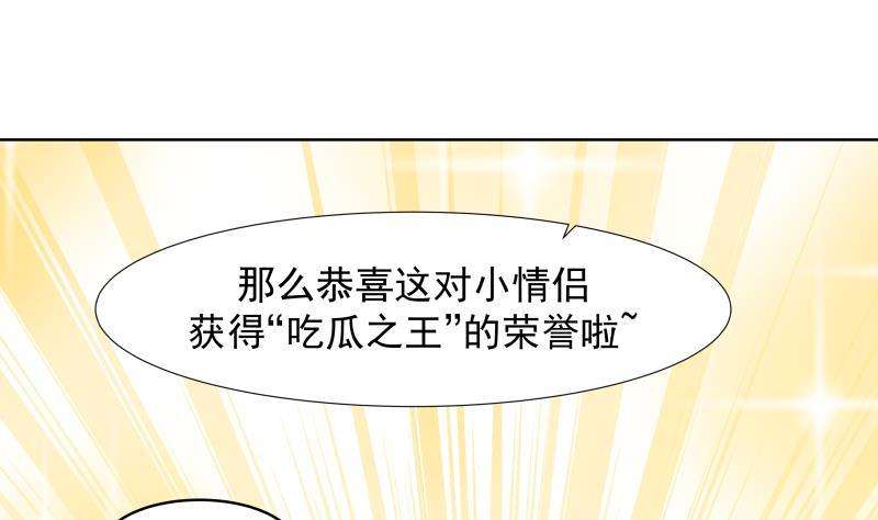 我身上有条龙456话 脱险后的美好时光
