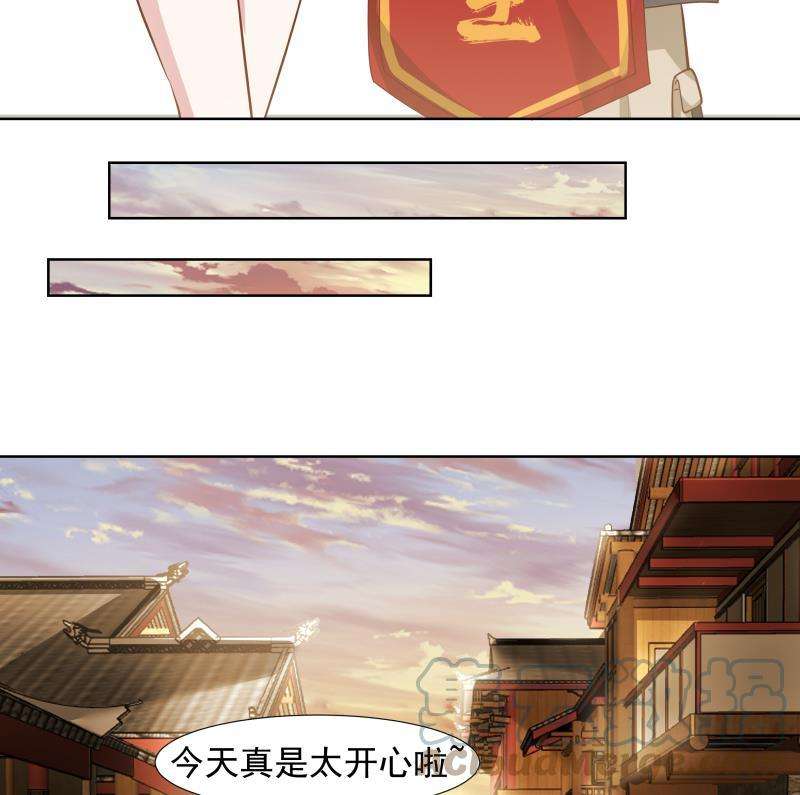 我身上有条龙456话 脱险后的美好时光
