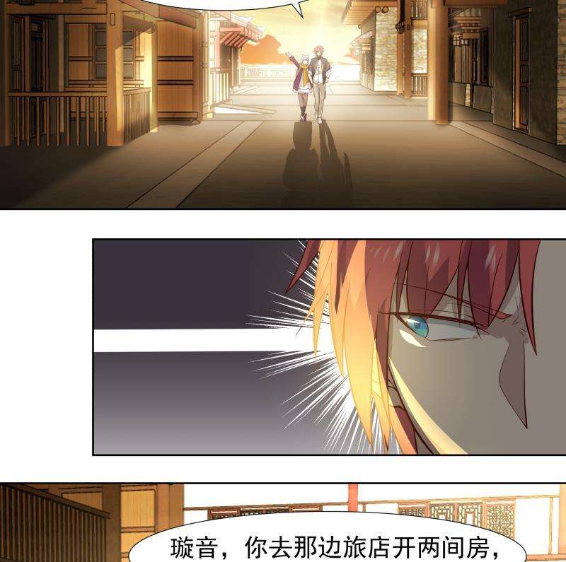 我身上有条龙456话 脱险后的美好时光