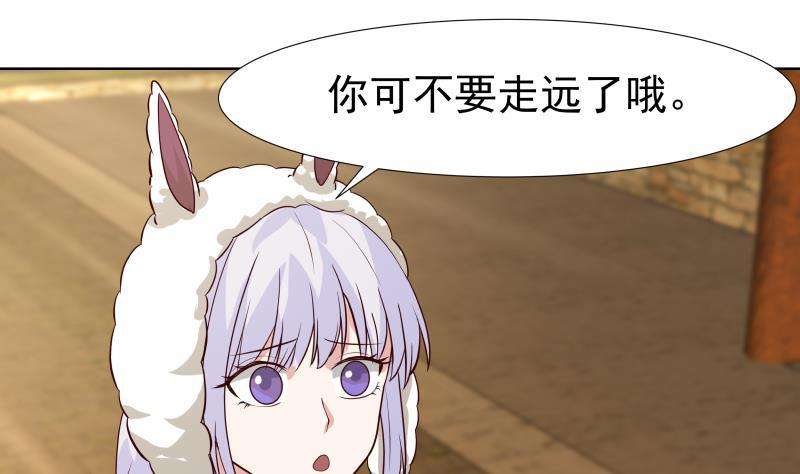 我身上有条龙456话 脱险后的美好时光