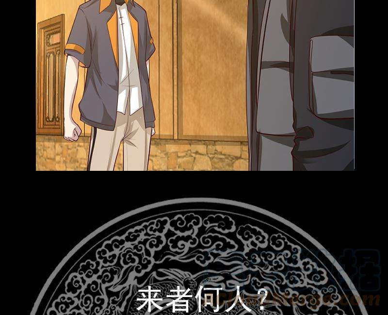 我身上有条龙456话 脱险后的美好时光
