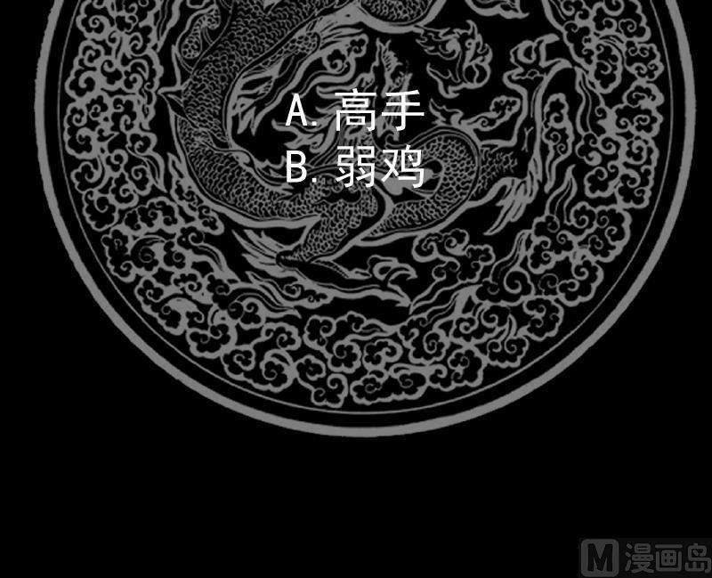 我身上有条龙456话 脱险后的美好时光