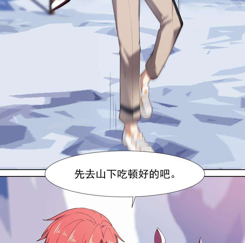 我身上有条龙456话 脱险后的美好时光