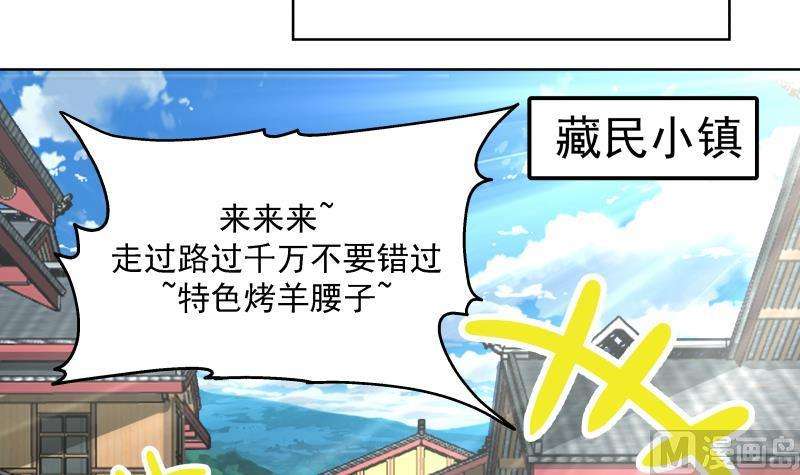 我身上有条龙456话 脱险后的美好时光