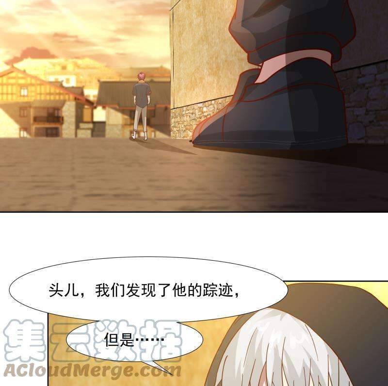 我身上有条龙457话 死命令