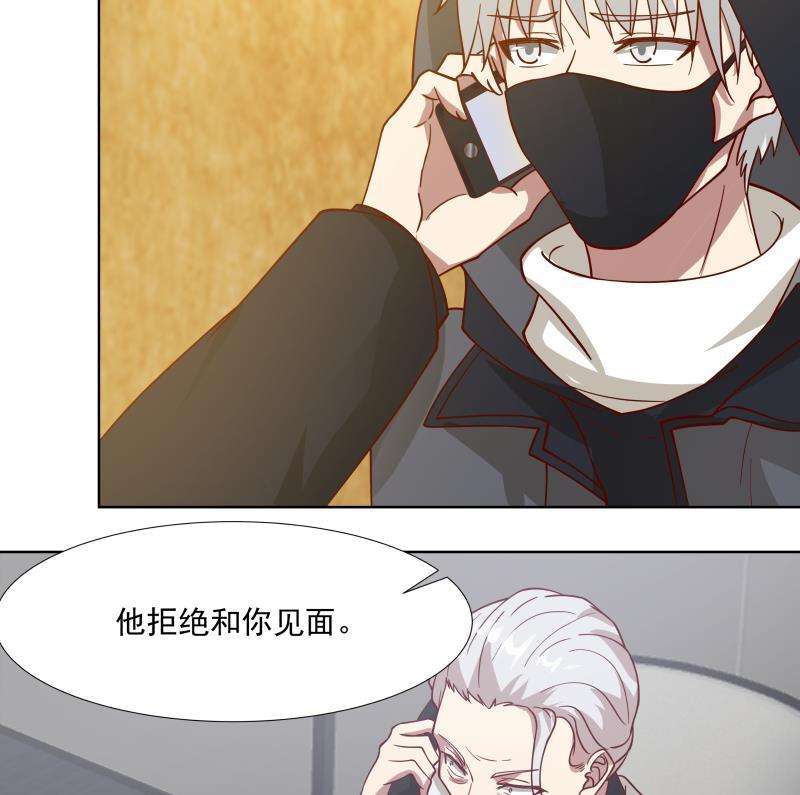 我身上有条龙457话 死命令