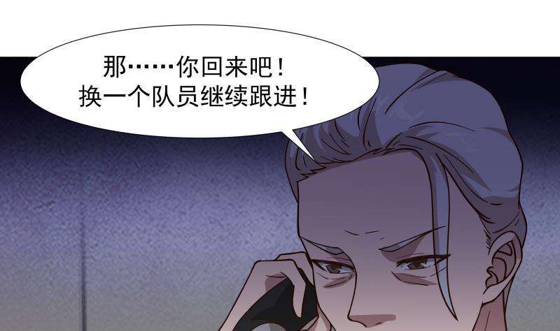 我身上有条龙457话 死命令
