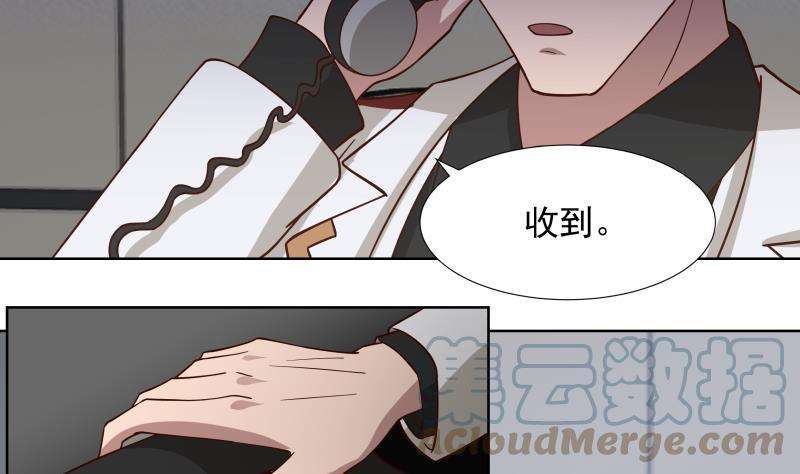 我身上有条龙457话 死命令