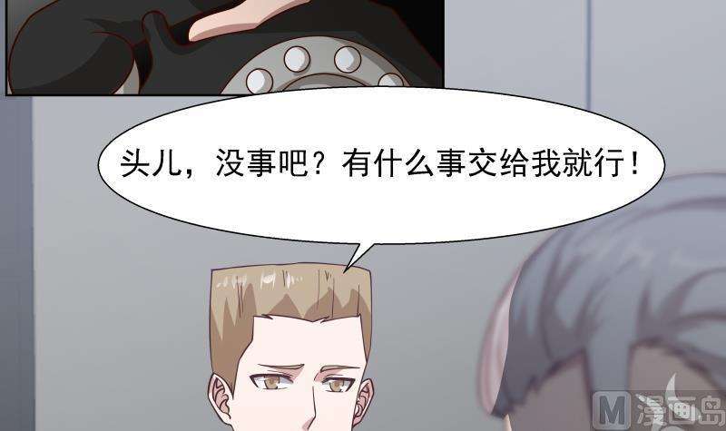 我身上有条龙457话 死命令
