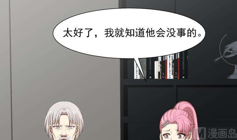 我身上有条龙457话 死命令